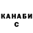 ТГК жижа Styaami