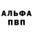 Метадон белоснежный Lumila Tserkovnyuk