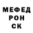 МЕТАДОН белоснежный MrDeroko
