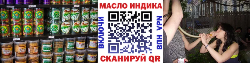 Cannafood конопля  Ясногорск 