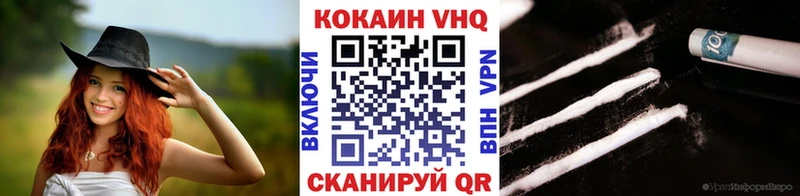 COCAIN Fish Scale Ясногорск