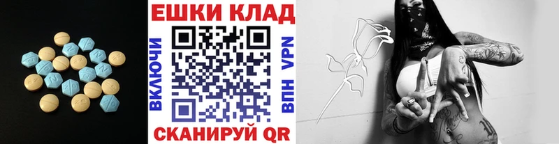 shop Telegram Ясногорск Ecstasy 250 мг