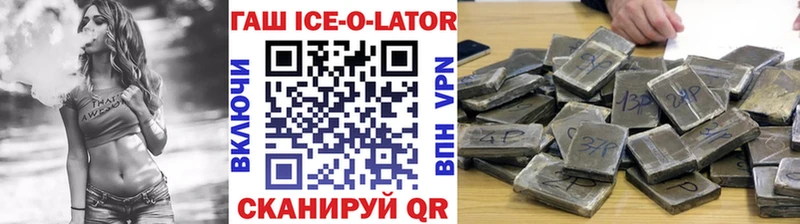 Гашиш Premium  закладки  Ясногорск 