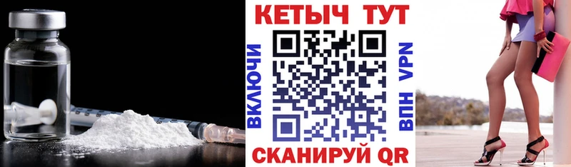 omg ссылки где купить Ясногорск КЕТАМИН VHQ