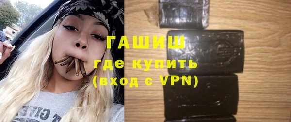 гидра Балабаново
