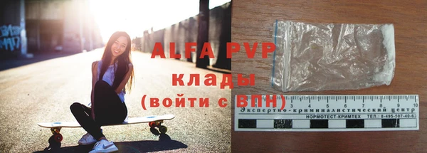 гидра Балабаново