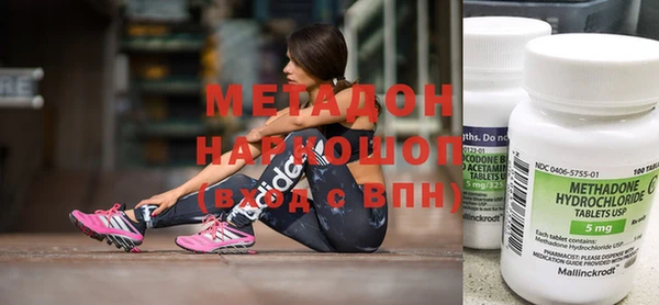 гидра Балабаново