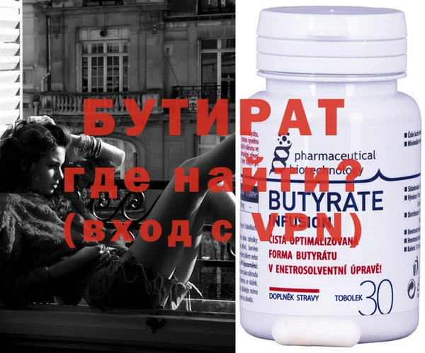 MDMA Балахна
