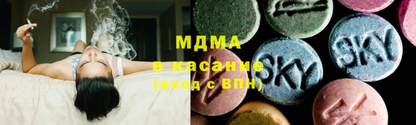 MDMA Балахна