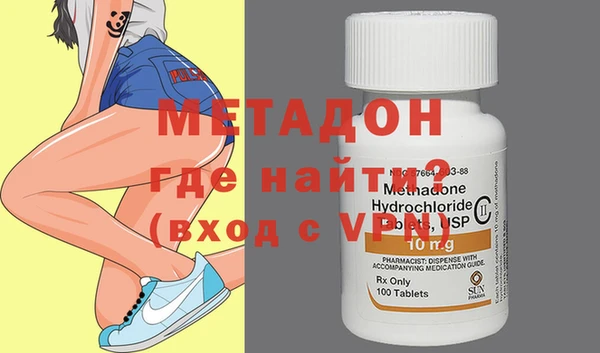 MDMA Балахна