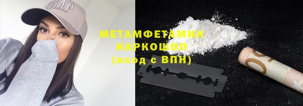 MDMA Балахна
