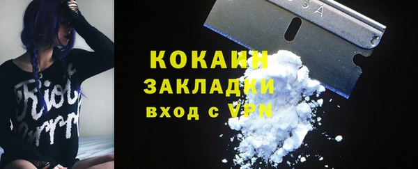 MESCALINE Баксан