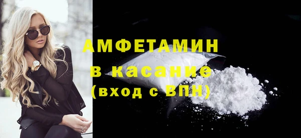 MDMA Балахна