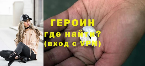 гидра Балабаново