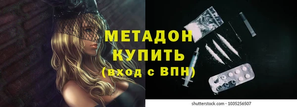 MDMA Балахна
