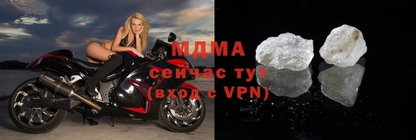 гидра Балабаново