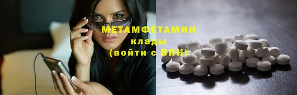 гидра Балабаново