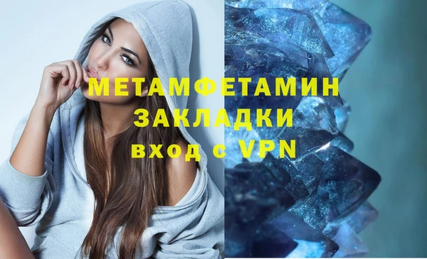 MESCALINE Баксан
