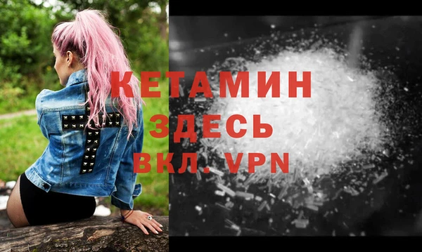 гидра Балабаново