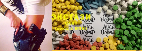 MDMA Балахна