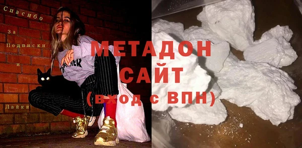 MDMA Балахна