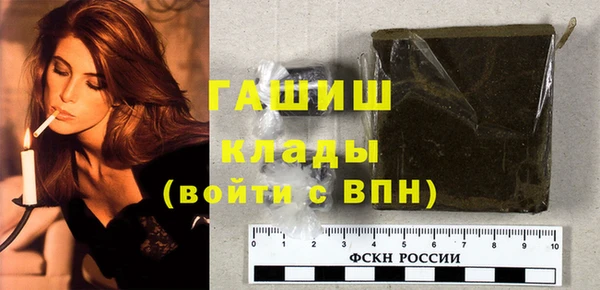 гидра Балабаново