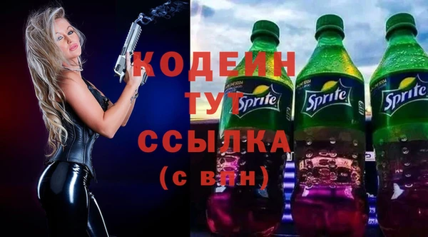 гидра Балабаново