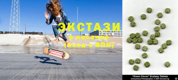 MDMA Балахна
