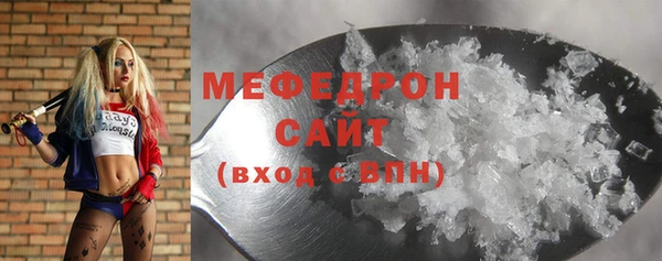 MESCALINE Баксан