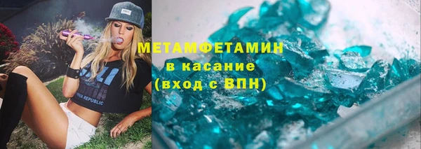 гидра Балабаново