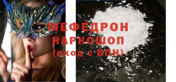 гидра Балабаново