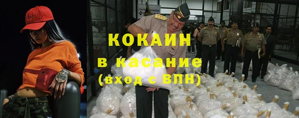 MDMA Балахна