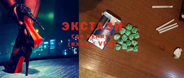 MDMA Балахна