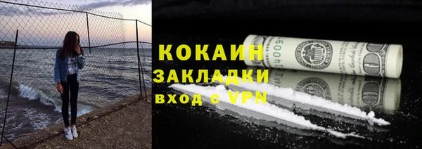 гидра Балабаново