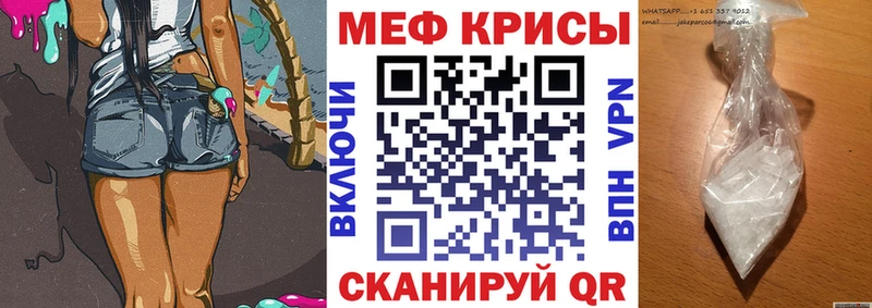 Меф 4 MMC  закладка  Ясногорск 
