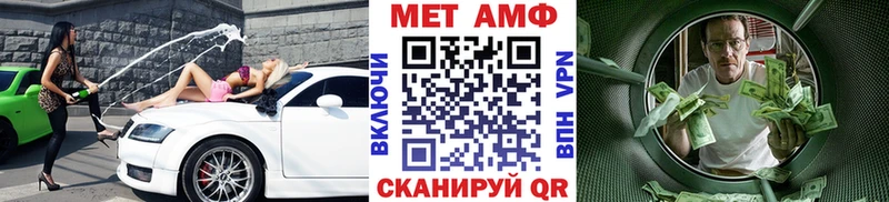 Первитин Декстрометамфетамин 99.9%  Ясногорск 