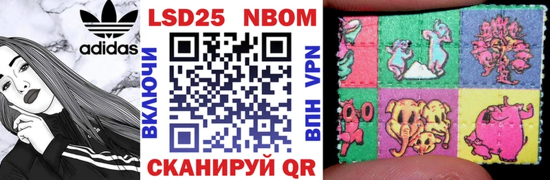 кракен сайт  Ясногорск  Марки 25I-NBOMe 1500мкг 