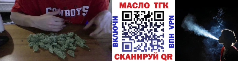 shop какой сайт  Ясногорск  ТГК Wax 